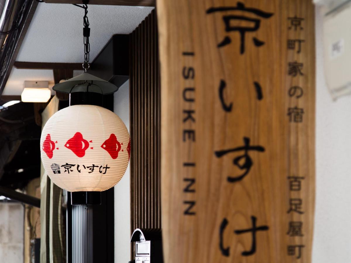 Kyoisuke Mukadeyacho Villa Kyoto Exterior photo